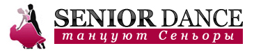 Лого Сеньорданс